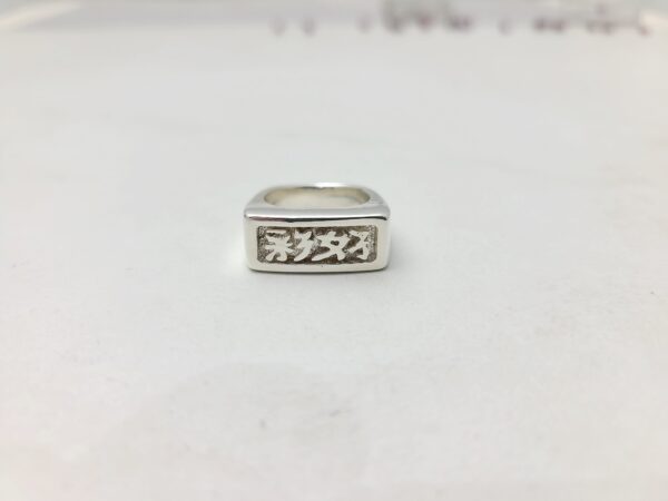 Silver Signet Rings For Men