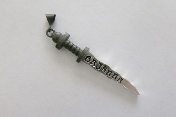 dagger name pendant